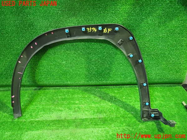 1UPJ-9235741440]レクサス・UX250h(MZAH10)右前オーバーフェンダー 中古_2