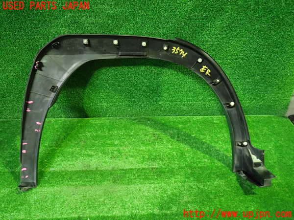 1UPJ-9235741446]レクサス・UX250h(MZAH10)左後オーバーフェンダー 中古_2