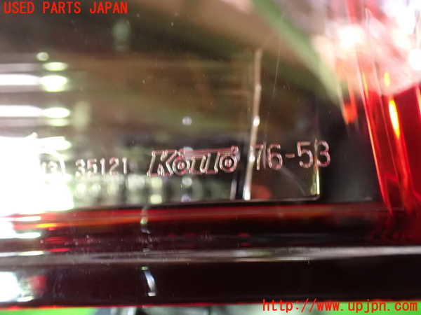 1UPJ-9235741536]レクサス・UX250h(MZAH10)左テールランプ 中古_3