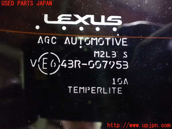 1UPJ-9235741566]レクサス・UX250h(MZAH10)バックドア リアゲート ハッチ 中古(43R-007953 M2L3)_3