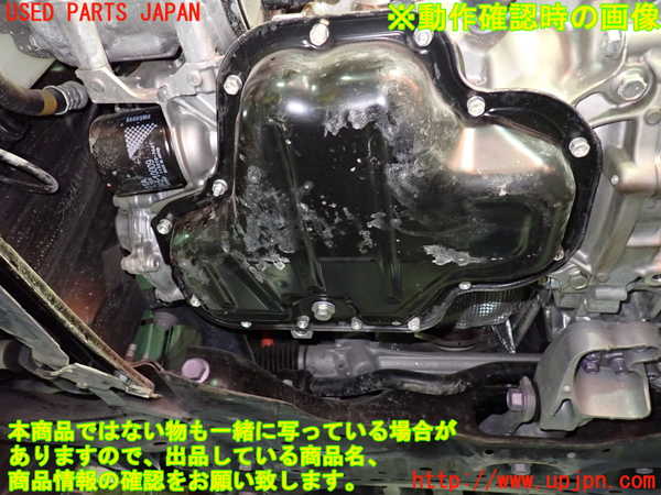 1UPJ-9235742010]レクサス・UX250h(MZAH10)エンジン M20A-FXS 中古_5