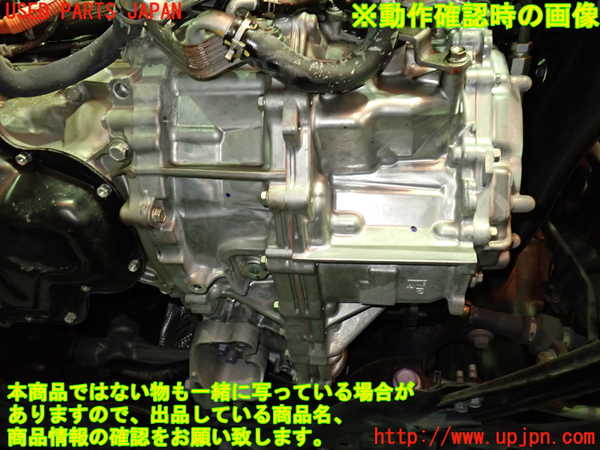 1UPJ-9235743010]レクサス・UX250h(MZAH10)ミッション AT M20A-FXS 中古_5