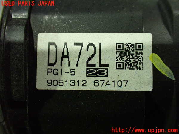 1UPJ-9235744015]レクサス・UX250h(MZAH10)左フロントドライブシャフト 中古_4
