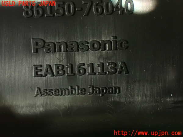 1UPJ-9235746530]レクサス・UX250h(MZAH10)ウーハー 中古_3