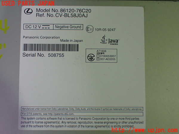 1UPJ-9235746589]レクサス・UX250h(MZAH10)カーナビゲーション HDD 中古_3