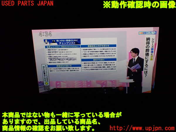 1UPJ-9235746660]レクサス・UX250h(MZAH10)TVチューナー 中古_4