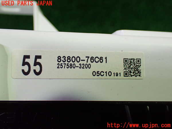 1UPJ-9235746170]レクサス・UX250h(MZAH10)スピードメーター 中古_3