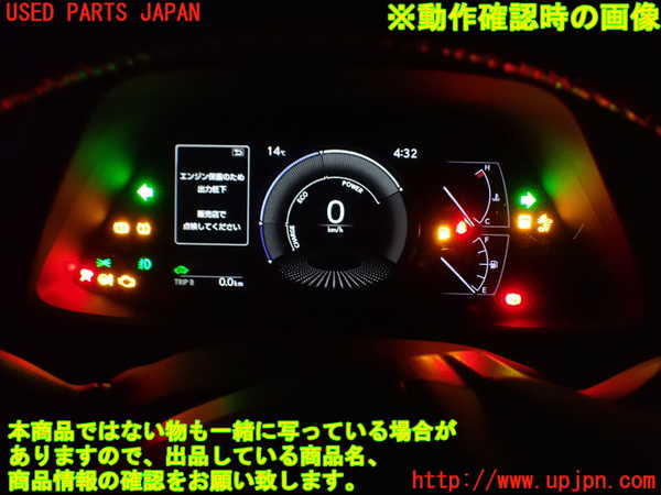 1UPJ-9235746170]レクサス・UX250h(MZAH10)スピードメーター 中古_4
