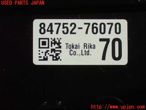 1UPJ-9235746306]レクサス・UX250h(MZAH10)スイッチ1 (ステアリングヒーター、シートヒーター) 中古_3