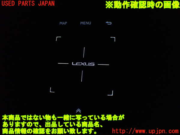 1UPJ-9235746307]レクサス・UX250h(MZAH10)スイッチ2 (MAP、MENU) 中古_3