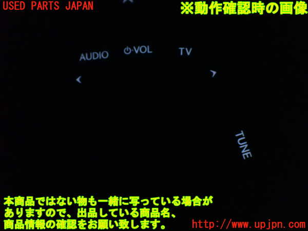 1UPJ-9235746308]レクサス・UX250h(MZAH10)スイッチ3 (オーディオメニュー) 中古_3