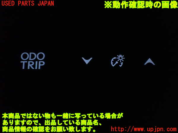 1UPJ-9235746309]レクサス・UX250h(MZAH10)スイッチ4 (ODO TRIP、メーター照度) 中古_3