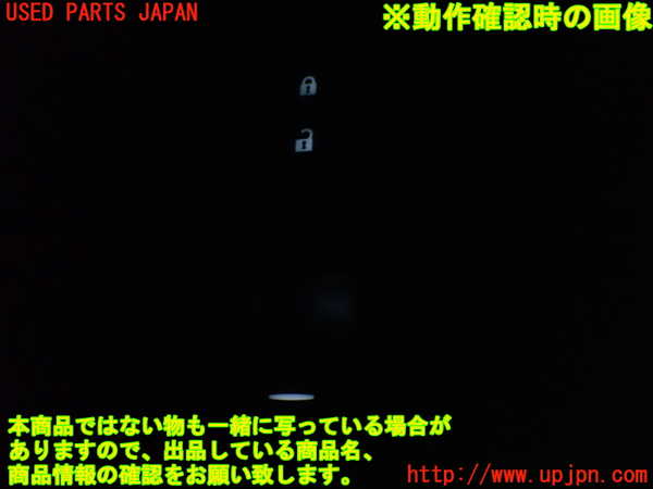1UPJ-9235746311]レクサス・UX250h(MZAH10)スイッチ6 (ドアロック) 中古_3