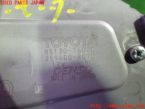 1UPJ-9235746775]レクサス・UX250h(MZAH10)リアワイパーモーター 中古_3