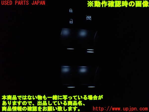 1UPJ-9235746240]レクサス・UX250h(MZAH10)右前パワーウィンドウスイッチ 中古_3