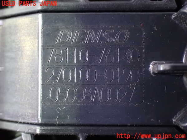 1UPJ-9235746381]レクサス・UX250h(MZAH10)センサー1 中古_4