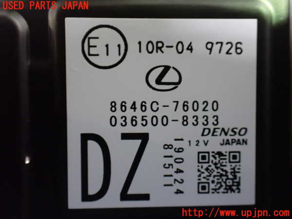 1UPJ-9235746382]レクサス・UX250h(MZAH10)センサー2 中古_3