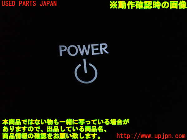 1UPJ-9235746110]レクサス・UX250h(MZAH10)エンジンコンピューター 中古_5