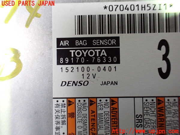 1UPJ-9235746145]レクサス・UX250h(MZAH10)エアバッグコンピューター 中古_3