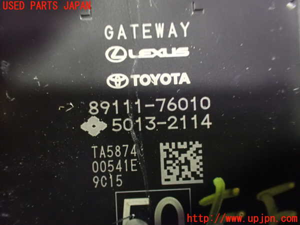 1UPJ-9235746149]レクサス・UX250h(MZAH10)コンピューター4 中古_3