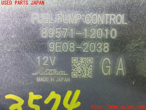 1UPJ-9235746153]レクサス・UX250h(MZAH10)コンピューター8 中古_3