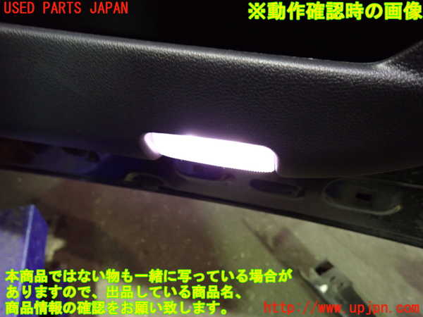 1UPJ-9235741234]レクサス・UX250h(MZAH10)右前ドア内張り 中古_4