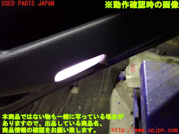 1UPJ-9235741264]レクサス・UX250h(MZAH10)左前ドア内張り 中古_4