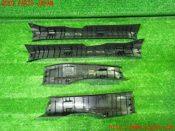 1UPJ-9235747740]レクサス・UX250h(MZAH10)スカッフプレート 中古_2