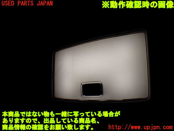 1UPJ-9235746412]レクサス・UX250h(MZAH10)ルームランプ2 (2列目真中) 中古_2
