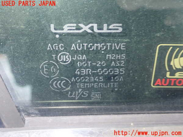 1UPJ-9235751230]レクサス・GS250(GRL11)右前ドア 中古(43R-00035 M2H5)_3