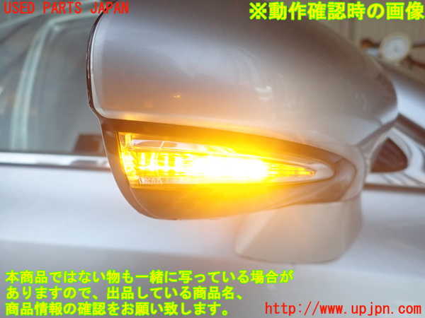 1UPJ-9235751210]レクサス・GS250(GRL11)右ドアミラー 中古_5