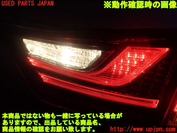 1UPJ-9235751550]レクサス・GS250(GRL11)右リアフィニッシャー 中古_4