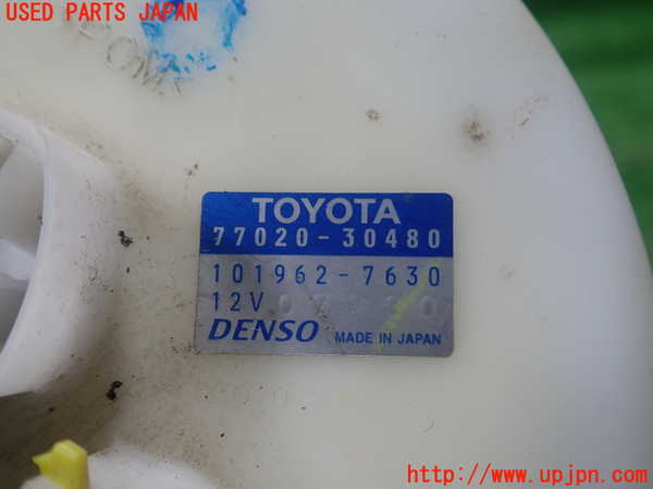 1UPJ-9235752510]レクサス・GS250(GRL11)燃料ポンプ 中古_2