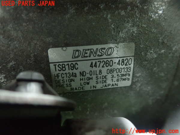 1UPJ-9235756025]レクサス・GS250(GRL11)エアコンコンプレッサー 中古_2