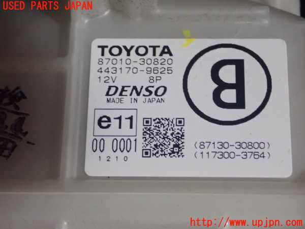 1UPJ-9235756081]レクサス・GS250(GRL11)エバポレーター1 中古_4