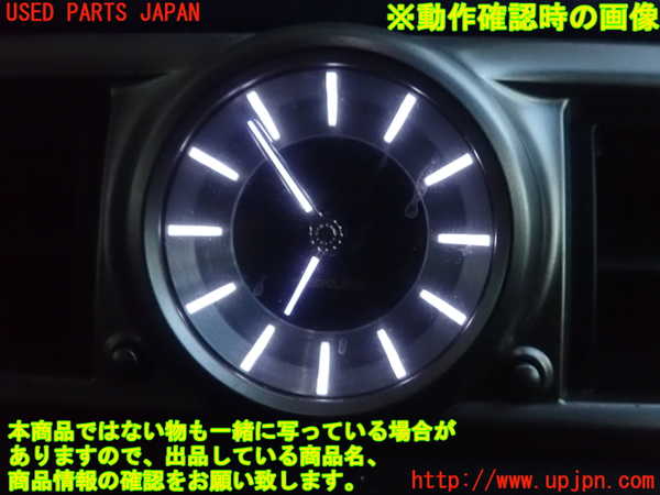 1UPJ-9235757850]レクサス・GS250(GRL11)時計 中古_2