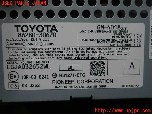 1UPJ-9235756525]レクサス・GS250(GRL11)アンプ 中古_2