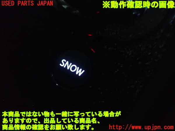 1UPJ-9235756309]レクサス・GS250(GRL11)スイッチ4 (SNOW) 中古_2