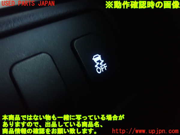 1UPJ-9235756310]レクサス・GS250(GRL11)スイッチ5 中古_2