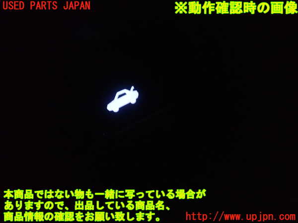 1UPJ-9235756312]レクサス・GS250(GRL11)スイッチ7 (トランク) 中古_2