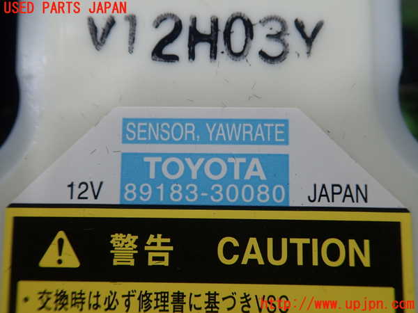 1UPJ-9235756381]レクサス・GS250(GRL11)センサー1 中古_2