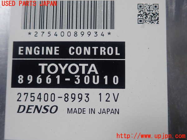 1UPJ-9235756110]レクサス・GS250(GRL11)エンジンコンピューター 中古_3