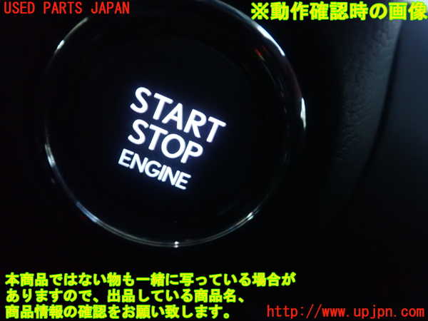 1UPJ-9235756110]レクサス・GS250(GRL11)エンジンコンピューター 中古_4