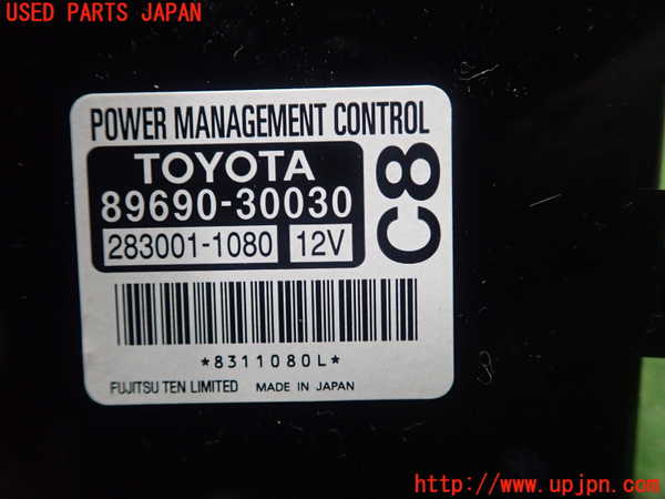1UPJ-9235756149]レクサス・GS250(GRL11)コンピューター4 中古_2