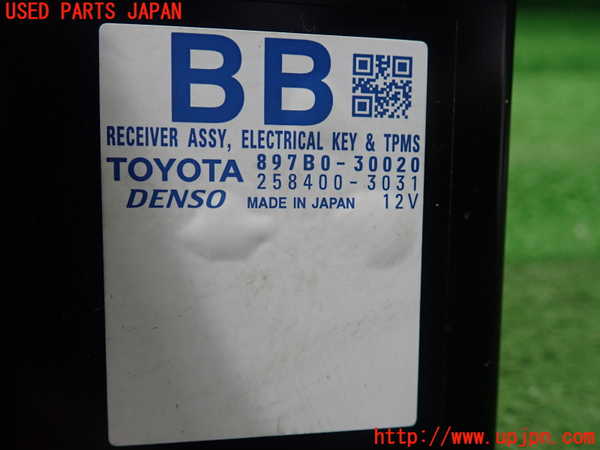 1UPJ-9235756150]レクサス・GS250(GRL11)コンピューター5 中古_2
