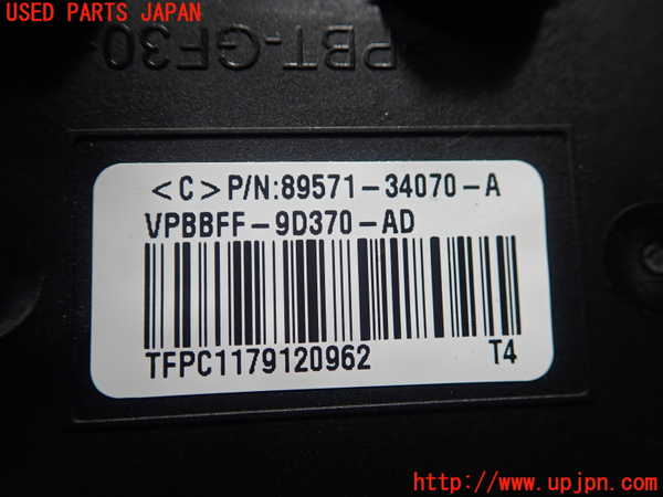 1UPJ-9235756151]レクサス・GS250(GRL11)コンピューター6 中古_2