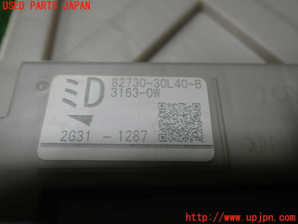 1UPJ-9235756742]レクサス・GS250(GRL11)ヒューズボックス2 中古_5