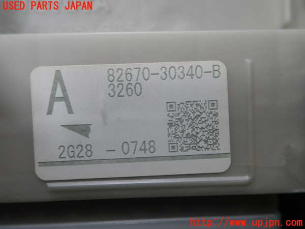 1UPJ-9235756743]レクサス・GS250(GRL11)ヒューズボックス3 中古_4