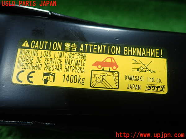 1UPJ-9235757805]レクサス・GS250(GRL11)車載工具 中古_2