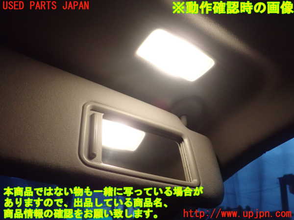 1UPJ-9235757625]レクサス・GS250(GRL11)室内サンバイザー右側 中古_4